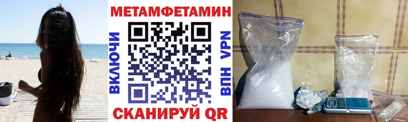 наркошоп  Омутнинск  Amphetamine 97% 
