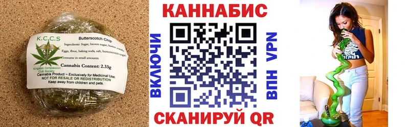 Печенье с ТГК марихуана Омутнинск