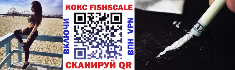 гидра   Омутнинск  COCAIN 98%  как найти закладки 