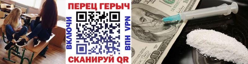 ГЕРОИН Афган Омутнинск