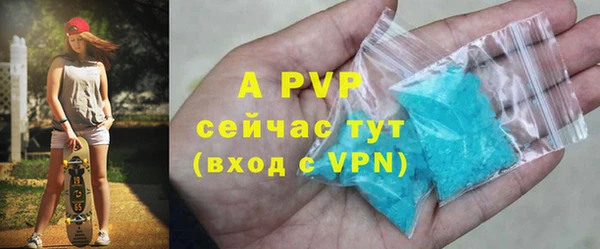 2c-b Армянск