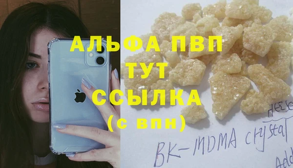 2c-b Армянск