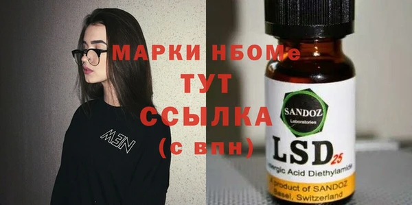 марихуана Аркадак