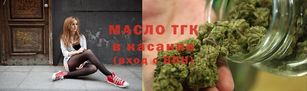 стаф Балахна