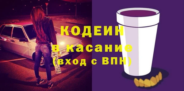 прущие крисы Баксан