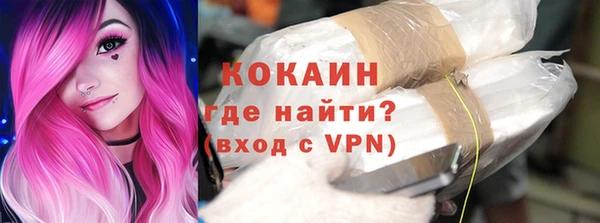 прущий лед Балабаново