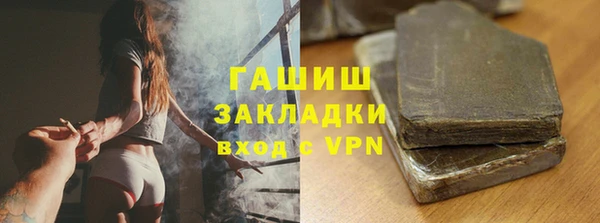 марихуана Аркадак