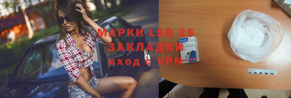 стаф Балахна