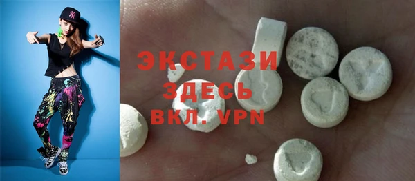 прущий лед Балабаново