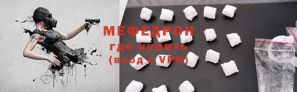 прущий лед Балабаново