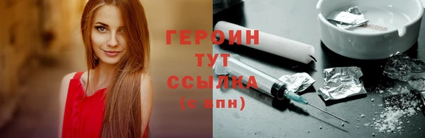 марихуана Аркадак