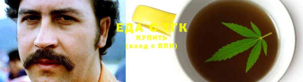 гидра Арсеньев