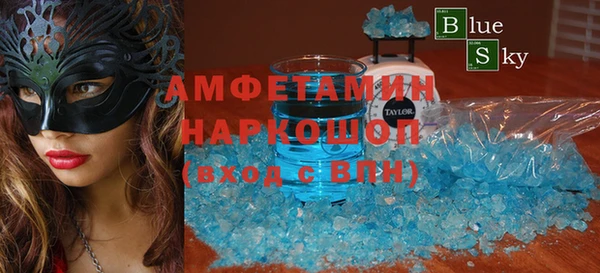 стаф Балахна