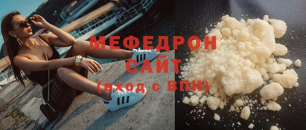 2c-b Армянск