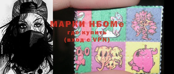 марихуана Аркадак