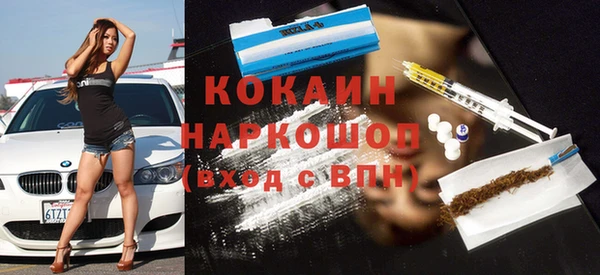 прущий лед Балабаново