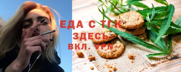 стаф Балахна