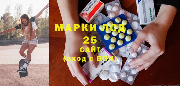марихуана Аркадак