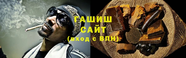 гидра Арсеньев