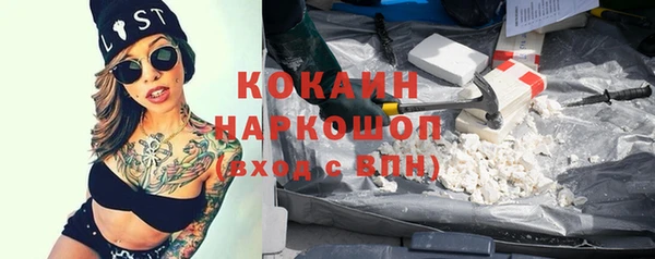 прущий лед Балабаново