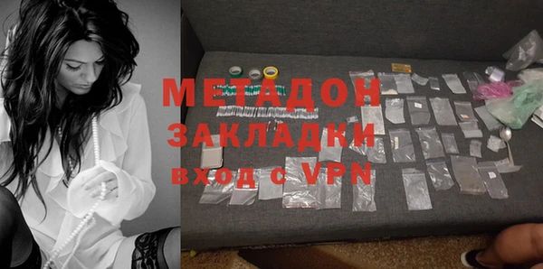 стаф Балахна