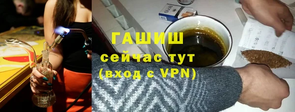 2c-b Армянск