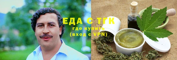 гидра Арсеньев