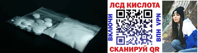 нарко площадка как зайти  дарнет шоп  Омутнинск  Лсд 25 экстази ecstasy 