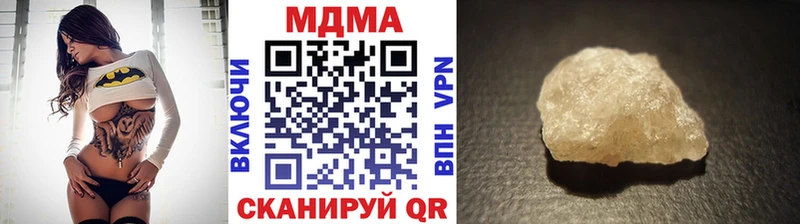MEGA ссылка  Омутнинск  МДМА Molly 