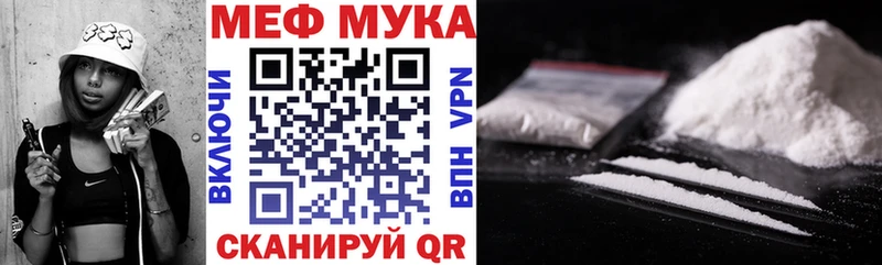 как найти закладки Омутнинск Меф 4 MMC