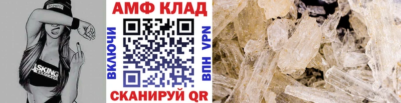 Метамфетамин Methamphetamine Омутнинск