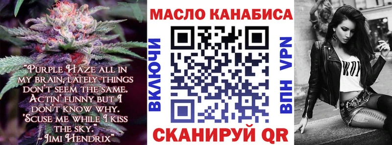 ТГК жижа  Омутнинск 