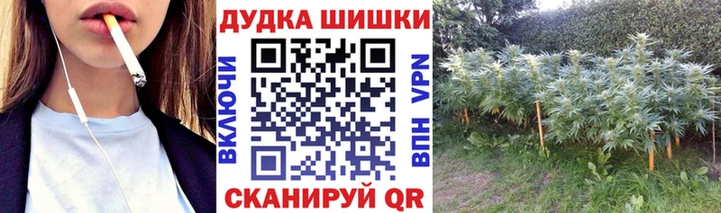 Каннабис Ganja  Омутнинск 